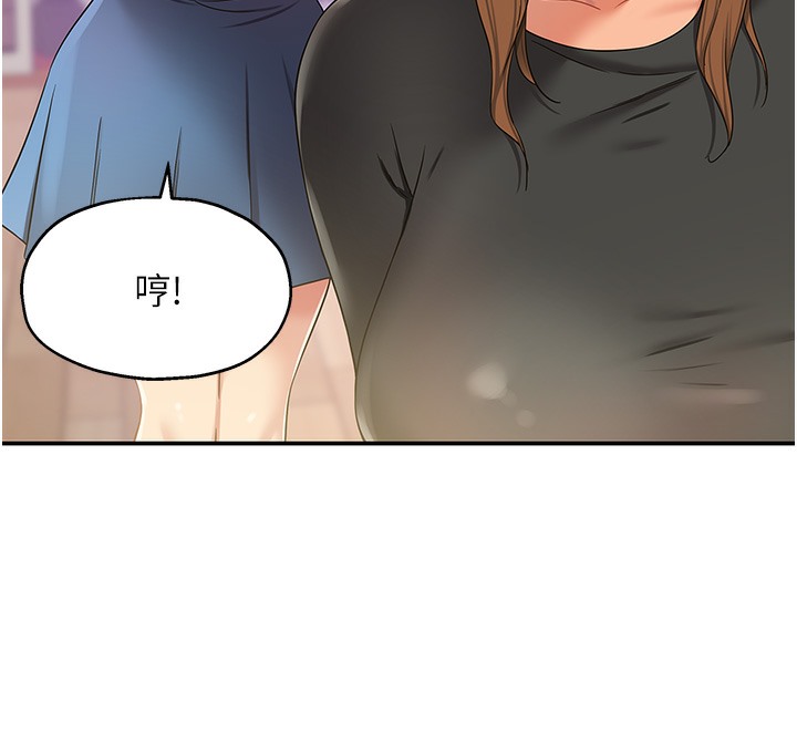 [韩国漫画] 洞洞杂货店 剧情,熟女人妻,巨乳大奶#[142P]-58