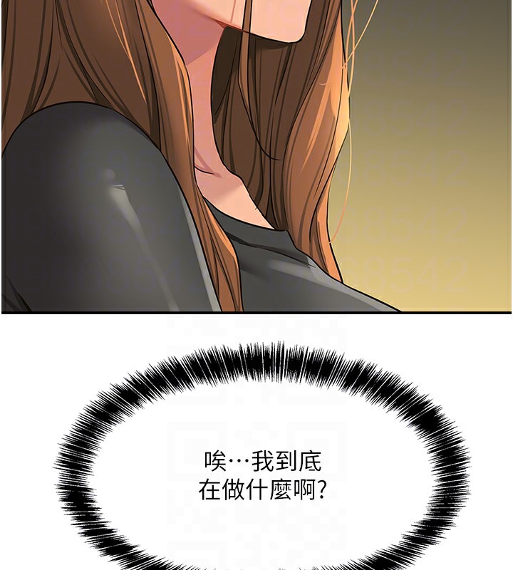 [韩国漫画] 洞洞杂货店 剧情,熟女人妻,巨乳大奶#[142P]-60
