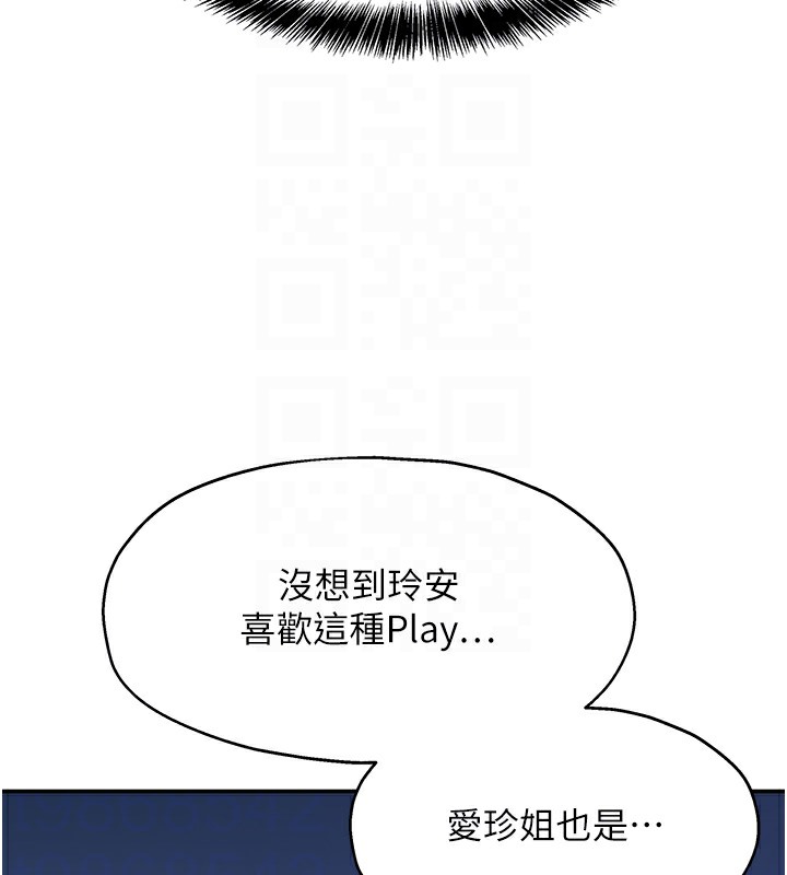 [韩国漫画] 洞洞杂货店 剧情,熟女人妻,巨乳大奶#[142P]-61