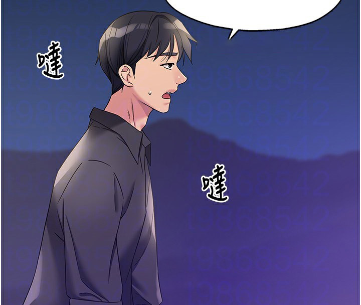 [韩国漫画] 洞洞杂货店 剧情,熟女人妻,巨乳大奶#[142P]-62