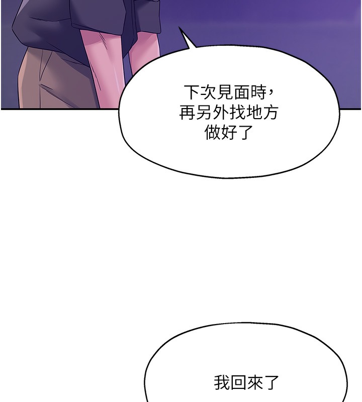 [韩国漫画] 洞洞杂货店 剧情,熟女人妻,巨乳大奶#[142P]-63