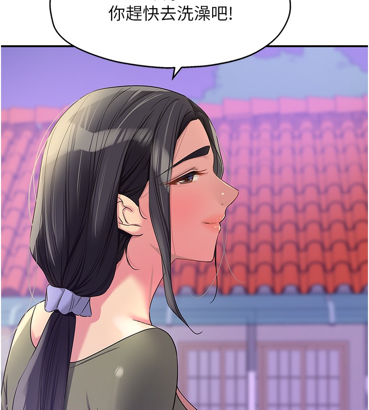[韩国漫画] 洞洞杂货店 剧情,熟女人妻,巨乳大奶#[142P]-68