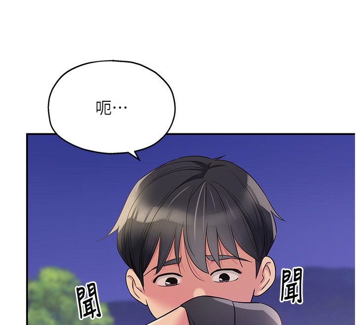 [韩国漫画] 洞洞杂货店 剧情,熟女人妻,巨乳大奶#[142P]-70