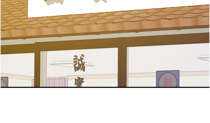 [韩国漫画] 洞洞杂货店 剧情,熟女人妻,巨乳大奶#[142P]-73