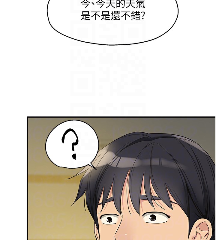 [韩国漫画] 洞洞杂货店 剧情,熟女人妻,巨乳大奶#[142P]-84