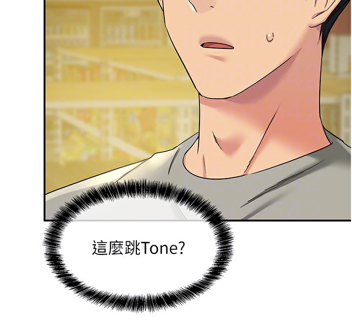 [韩国漫画] 洞洞杂货店 剧情,熟女人妻,巨乳大奶#[142P]-85