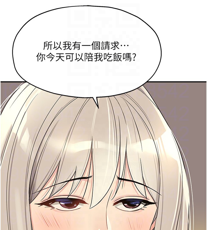 [韩国漫画] 洞洞杂货店 剧情,熟女人妻,巨乳大奶#[142P]-89