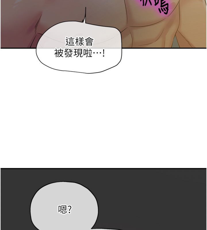 [韩国漫画] 洞洞杂货店 剧情,熟女人妻,巨乳大奶#[142P]-9