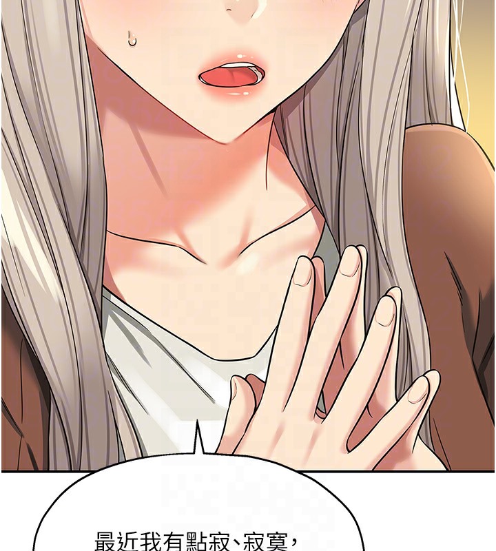 [韩国漫画] 洞洞杂货店 剧情,熟女人妻,巨乳大奶#[142P]-90