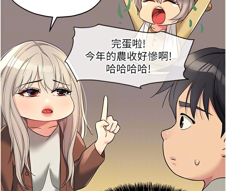 [韩国漫画] 洞洞杂货店 剧情,熟女人妻,巨乳大奶#[142P]-92