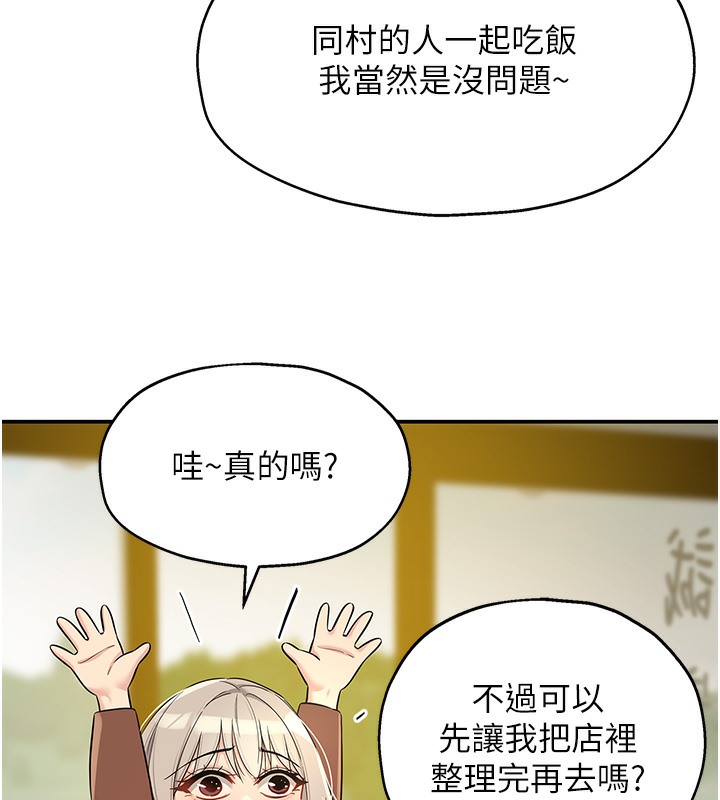 [韩国漫画] 洞洞杂货店 剧情,熟女人妻,巨乳大奶#[142P]-95