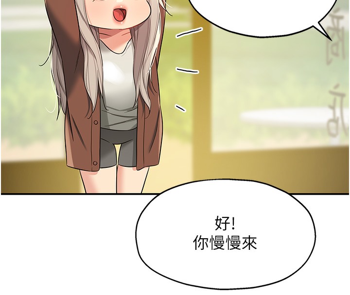 [韩国漫画] 洞洞杂货店 剧情,熟女人妻,巨乳大奶#[142P]-96