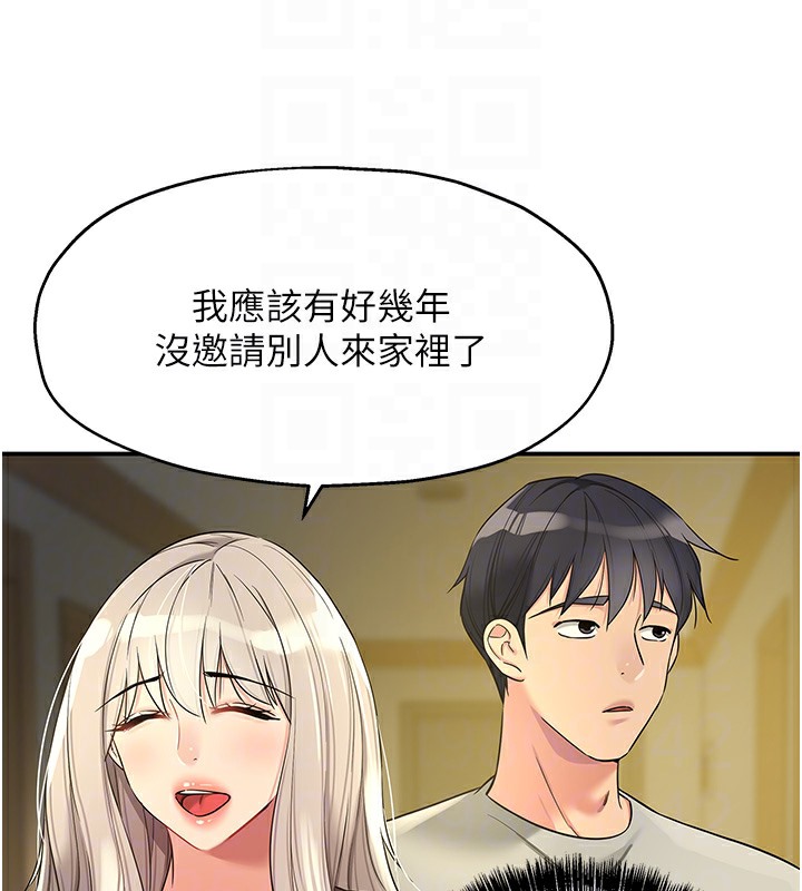 [韩国漫画] 洞洞杂货店 剧情,熟女人妻,巨乳大奶#[142P]-99