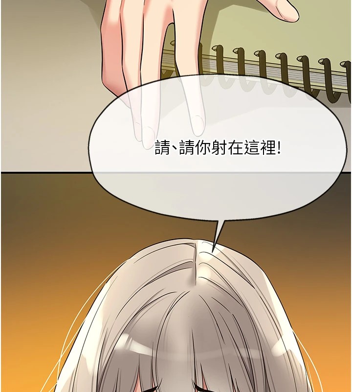 [韩国漫画] 洞洞杂货店 剧情,熟女人妻,巨乳大奶#[148P]-139