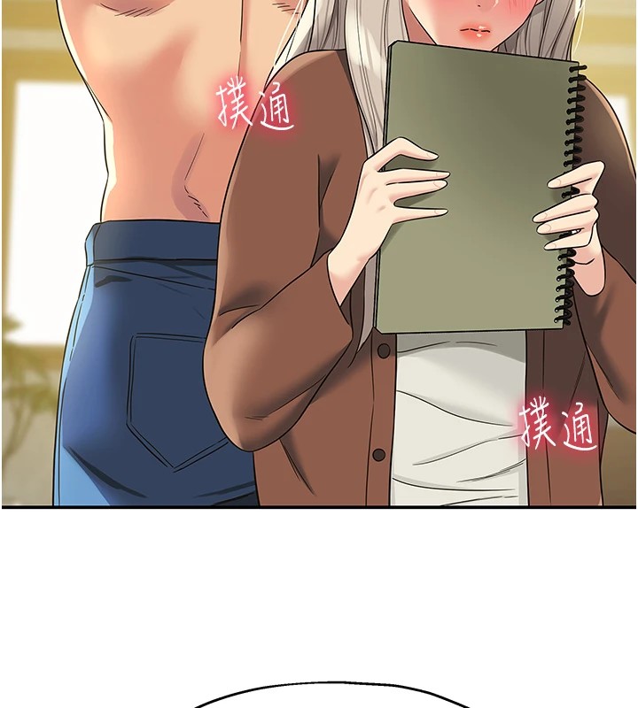 [韩国漫画] 洞洞杂货店 剧情,熟女人妻,巨乳大奶#[148P]-17