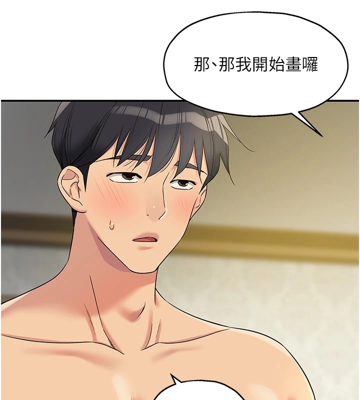 [韩国漫画] 洞洞杂货店 剧情,熟女人妻,巨乳大奶#[148P]-32
