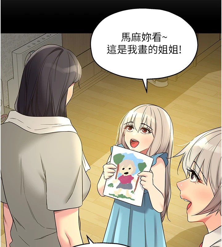 [韩国漫画] 洞洞杂货店 剧情,熟女人妻,巨乳大奶#[148P]-42