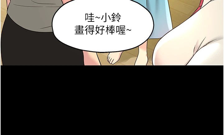 [韩国漫画] 洞洞杂货店 剧情,熟女人妻,巨乳大奶#[148P]-43