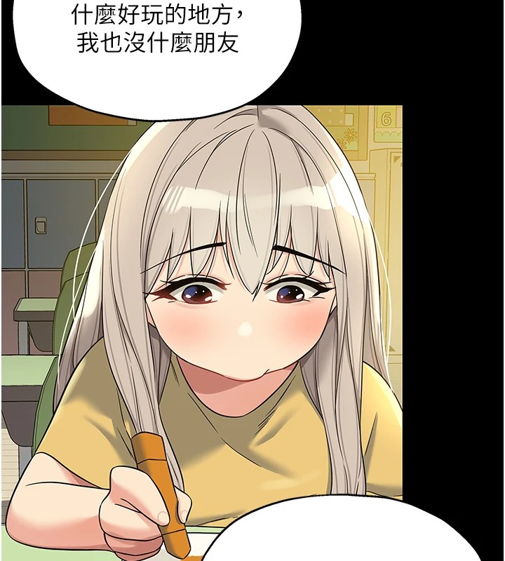 [韩国漫画] 洞洞杂货店 剧情,熟女人妻,巨乳大奶#[148P]-46