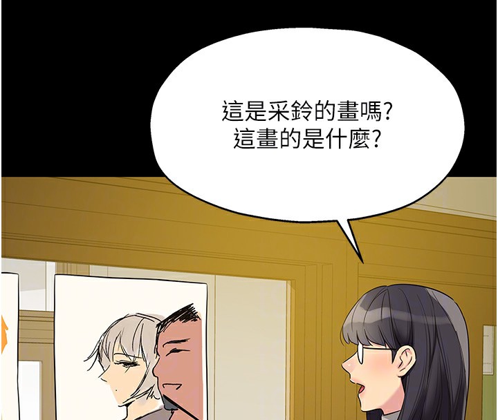 [韩国漫画] 洞洞杂货店 剧情,熟女人妻,巨乳大奶#[148P]-51