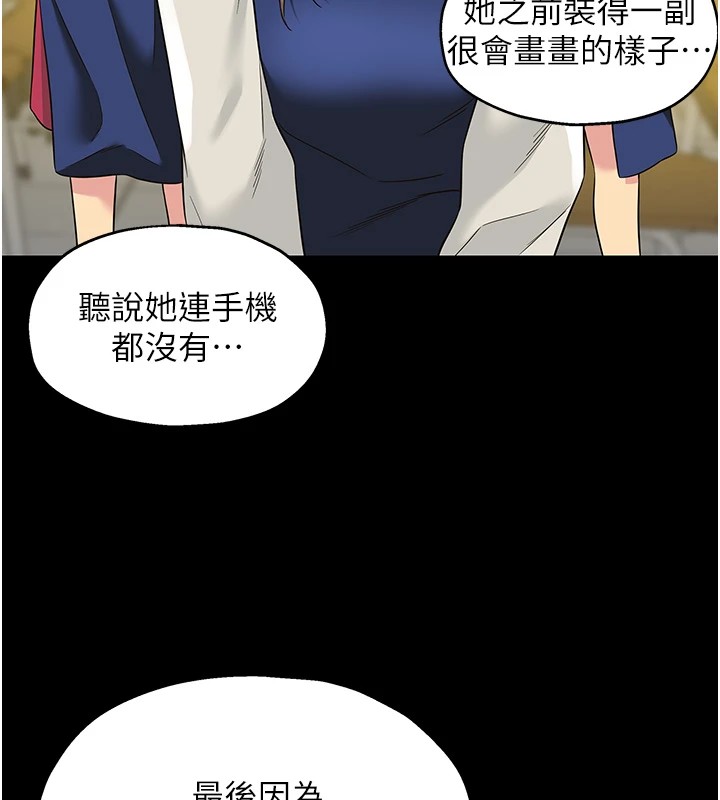 [韩国漫画] 洞洞杂货店 剧情,熟女人妻,巨乳大奶#[148P]-54