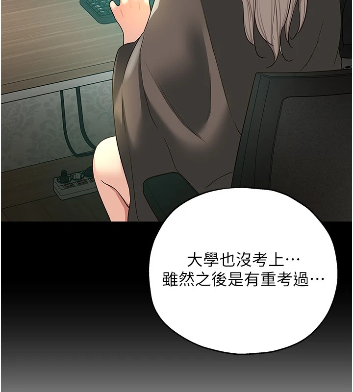 [韩国漫画] 洞洞杂货店 剧情,熟女人妻,巨乳大奶#[148P]-56