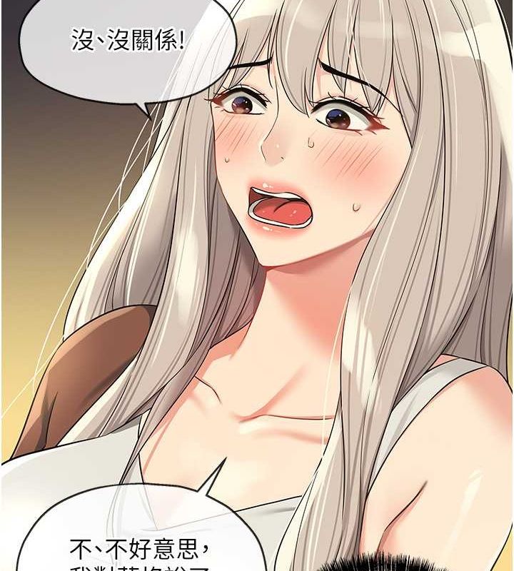 [韩国漫画] 洞洞杂货店 剧情,熟女人妻,巨乳大奶#[138P]-10