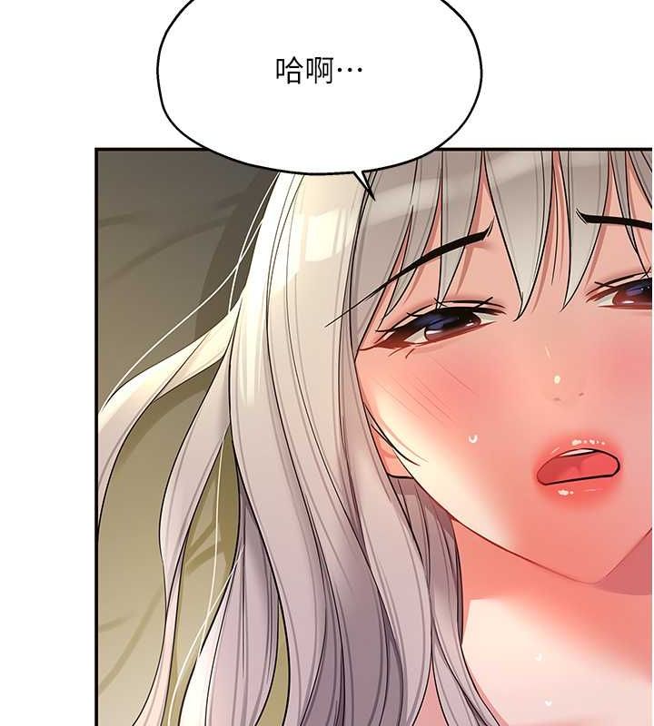 [韩国漫画] 洞洞杂货店 剧情,熟女人妻,巨乳大奶#[138P]-107