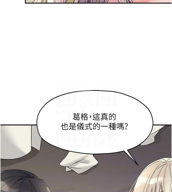 [韩国漫画] 洞洞杂货店 剧情,熟女人妻,巨乳大奶#[138P]-108