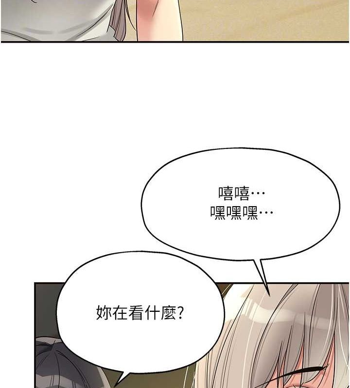 [韩国漫画] 洞洞杂货店 剧情,熟女人妻,巨乳大奶#[138P]-112