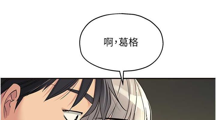 [韩国漫画] 洞洞杂货店 剧情,熟女人妻,巨乳大奶#[138P]-114