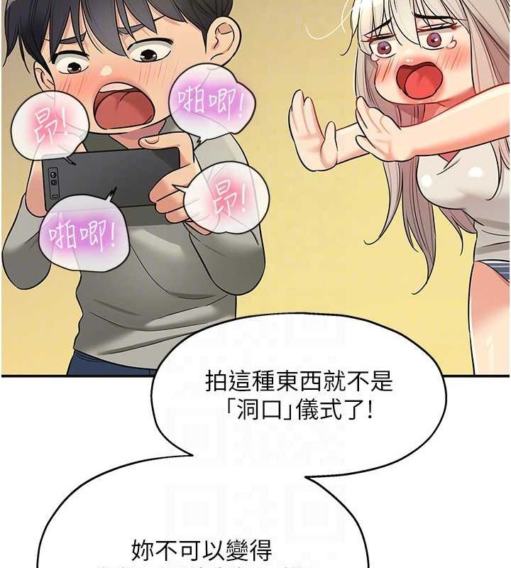 [韩国漫画] 洞洞杂货店 剧情,熟女人妻,巨乳大奶#[138P]-117