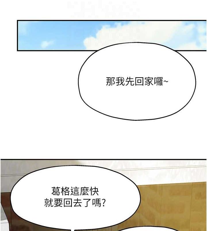 [韩国漫画] 洞洞杂货店 剧情,熟女人妻,巨乳大奶#[138P]-119