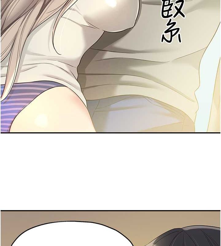 [韩国漫画] 洞洞杂货店 剧情,熟女人妻,巨乳大奶#[138P]-123