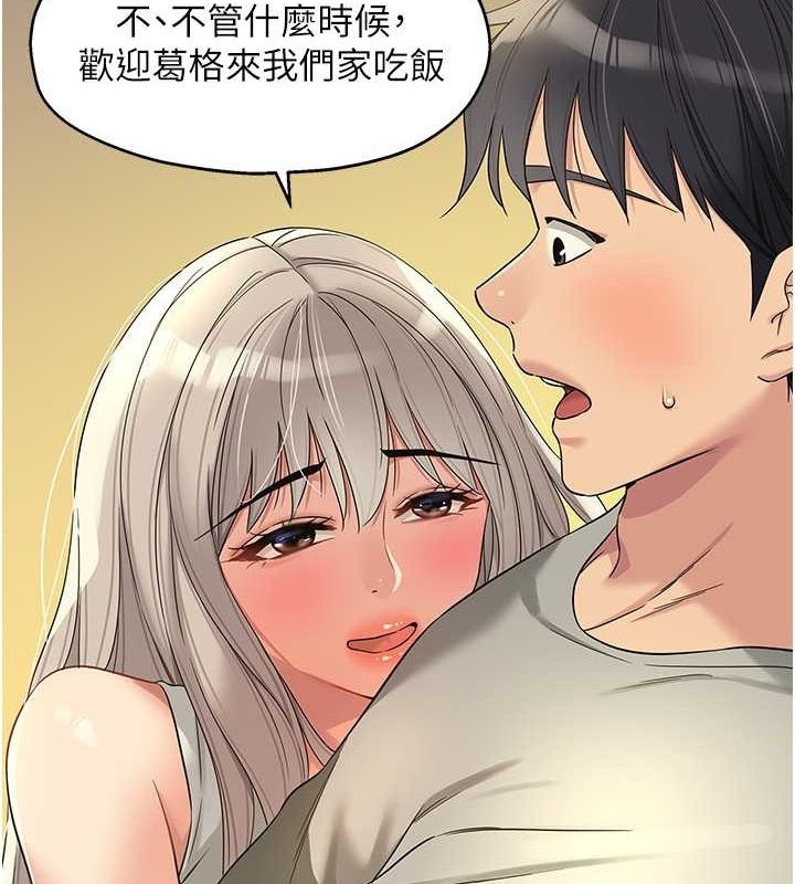 [韩国漫画] 洞洞杂货店 剧情,熟女人妻,巨乳大奶#[138P]-124