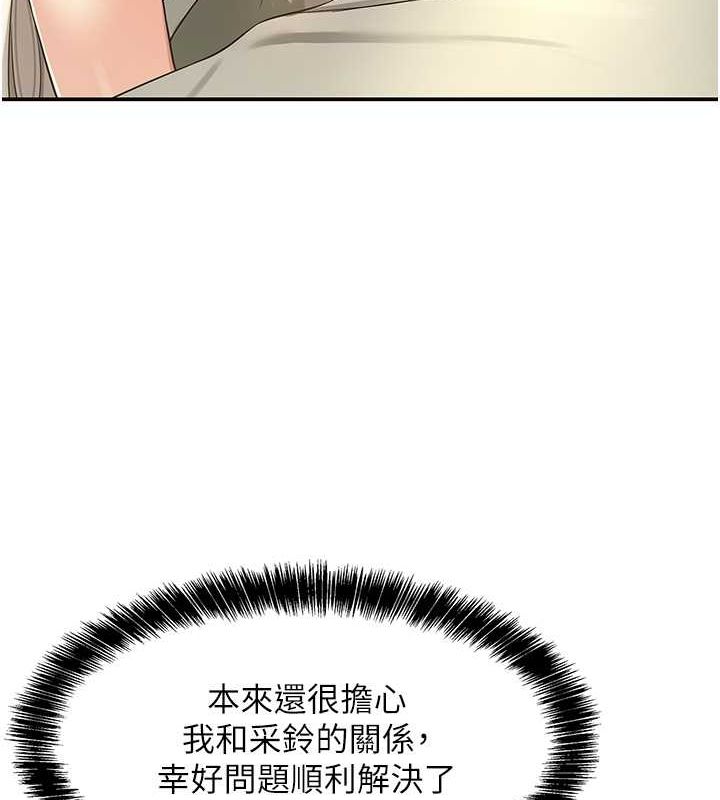[韩国漫画] 洞洞杂货店 剧情,熟女人妻,巨乳大奶#[138P]-125
