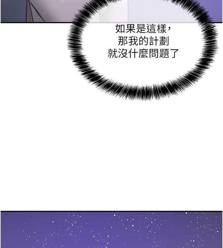 [韩国漫画] 洞洞杂货店 剧情,熟女人妻,巨乳大奶#[138P]-127