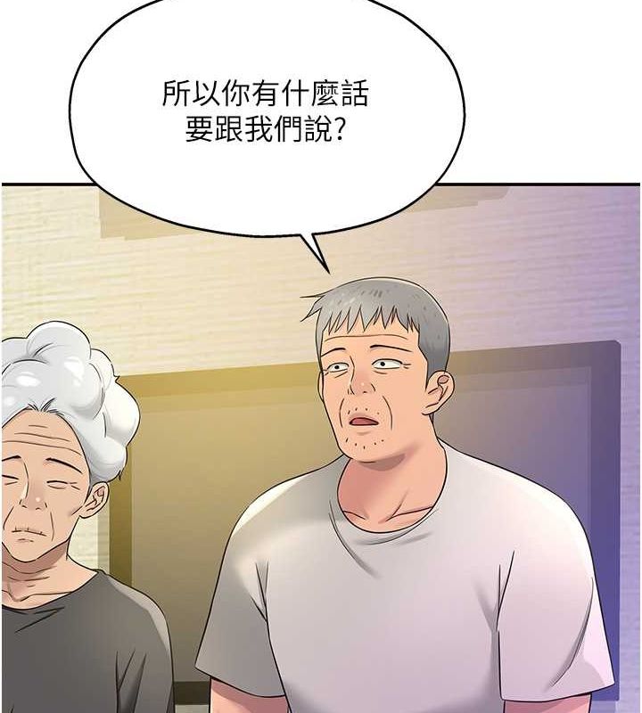 [韩国漫画] 洞洞杂货店 剧情,熟女人妻,巨乳大奶#[138P]-129
