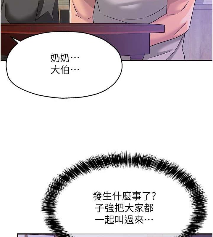 [韩国漫画] 洞洞杂货店 剧情,熟女人妻,巨乳大奶#[138P]-130