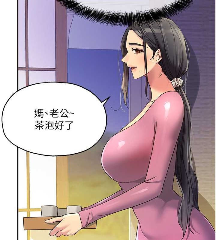 [韩国漫画] 洞洞杂货店 剧情,熟女人妻,巨乳大奶#[138P]-131