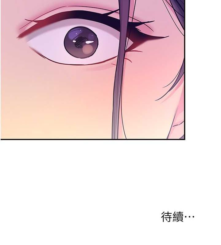 [韩国漫画] 洞洞杂货店 剧情,熟女人妻,巨乳大奶#[138P]-137