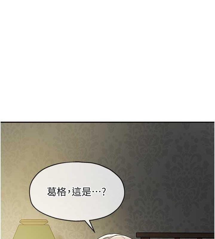 [韩国漫画] 洞洞杂货店 剧情,熟女人妻,巨乳大奶#[138P]-15