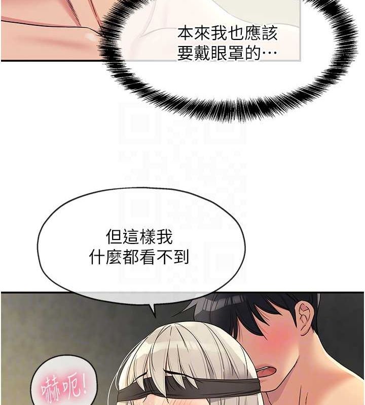 [韩国漫画] 洞洞杂货店 剧情,熟女人妻,巨乳大奶#[138P]-19