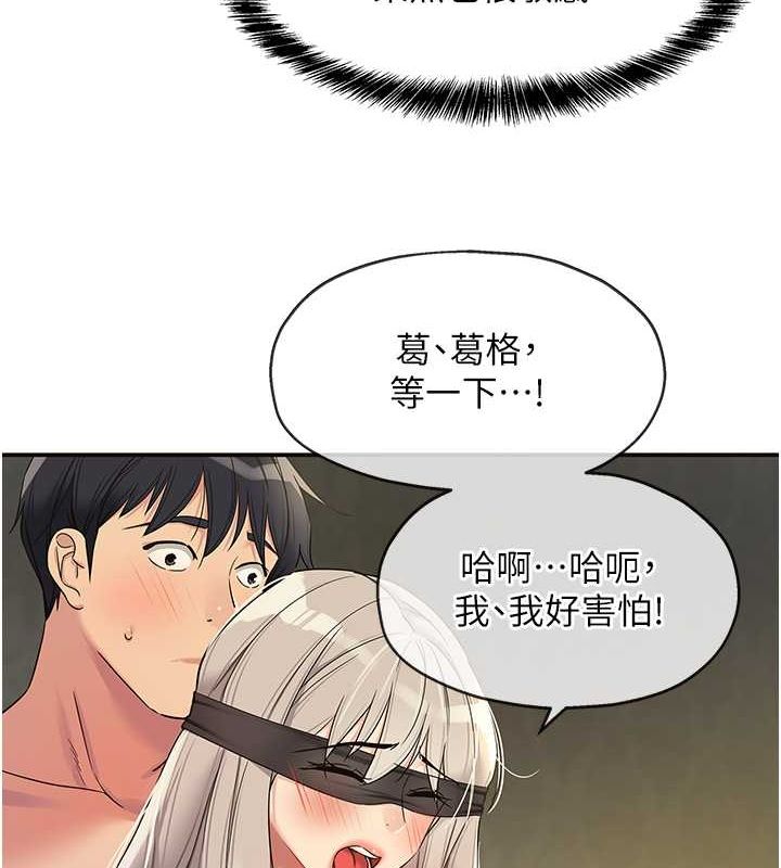 [韩国漫画] 洞洞杂货店 剧情,熟女人妻,巨乳大奶#[138P]-23