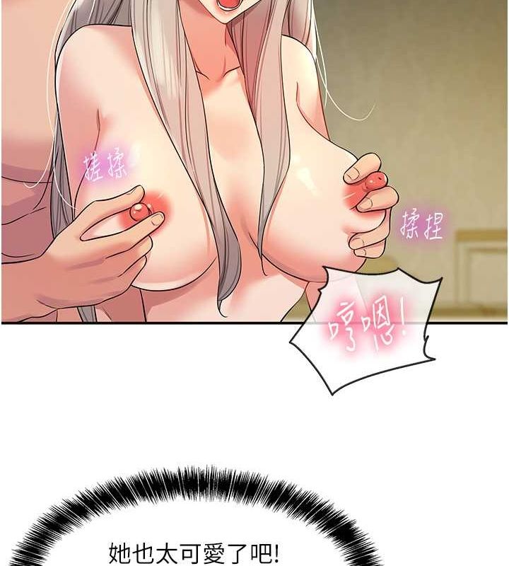[韩国漫画] 洞洞杂货店 剧情,熟女人妻,巨乳大奶#[138P]-24