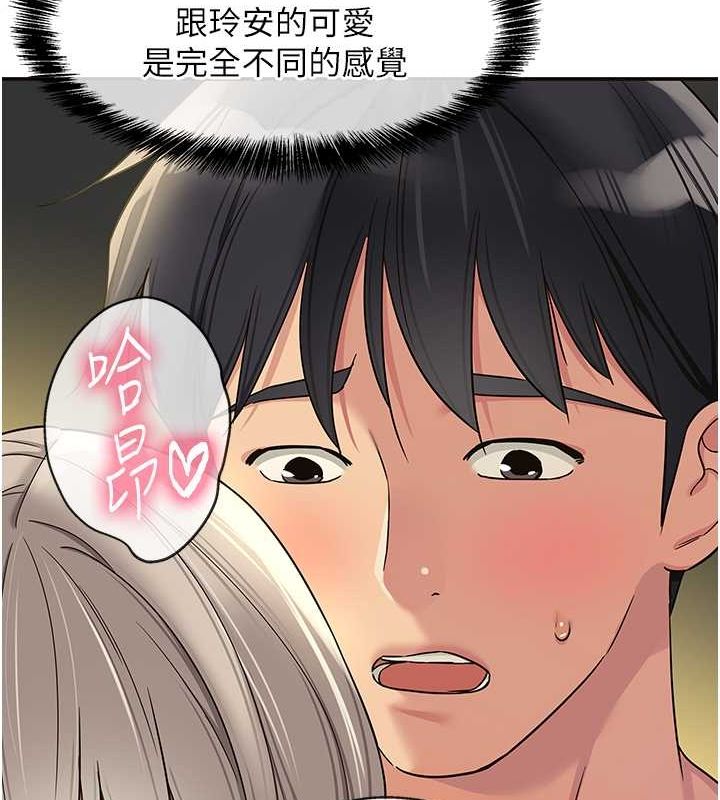 [韩国漫画] 洞洞杂货店 剧情,熟女人妻,巨乳大奶#[138P]-25