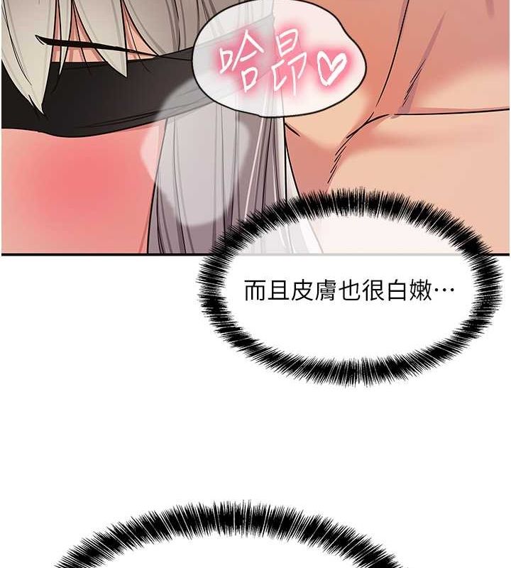 [韩国漫画] 洞洞杂货店 剧情,熟女人妻,巨乳大奶#[138P]-26