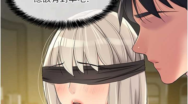 [韩国漫画] 洞洞杂货店 剧情,熟女人妻,巨乳大奶#[138P]-38