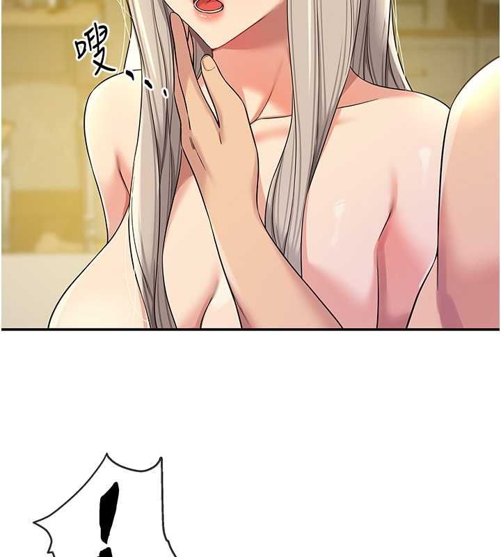 [韩国漫画] 洞洞杂货店 剧情,熟女人妻,巨乳大奶#[138P]-39