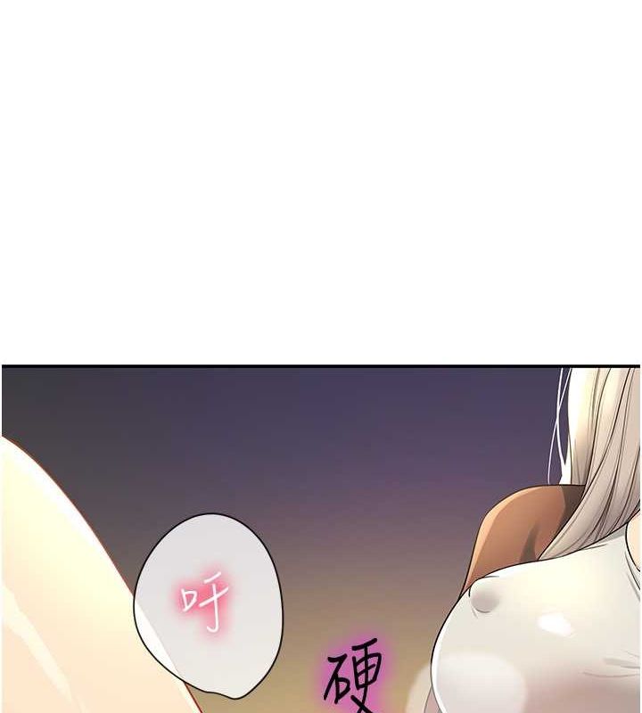 [韩国漫画] 洞洞杂货店 剧情,熟女人妻,巨乳大奶#[138P]-4
